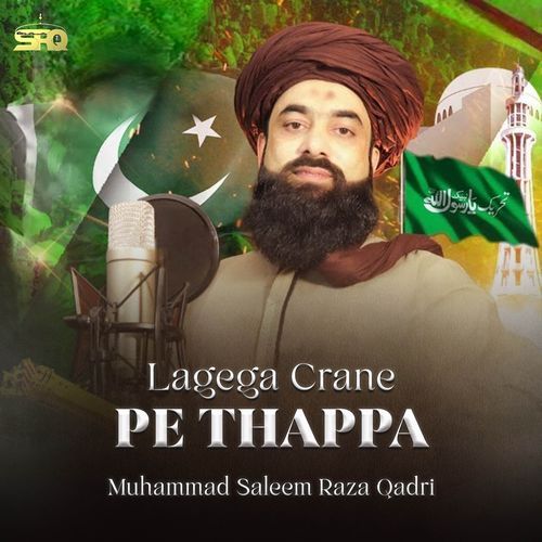 Lagega Crane Pe Thappa