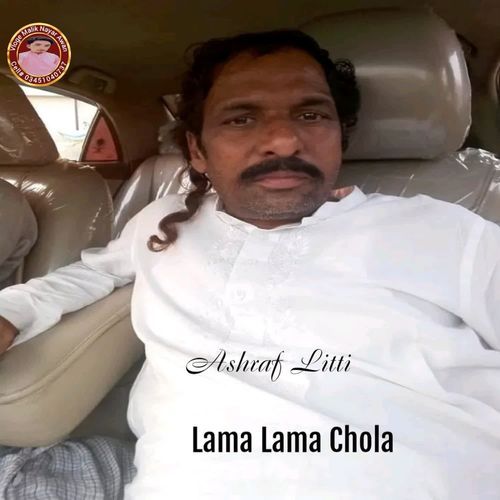 Lama Lama Chola