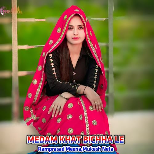 MEDAM KHAT BICHHA LE