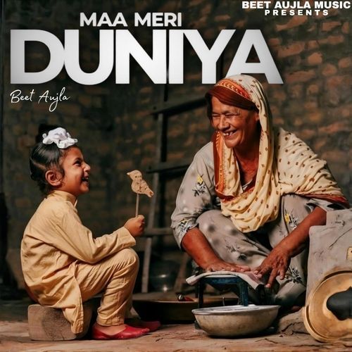 Maa Meri Duniya