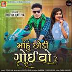 Mahu Chhodi Goi Vo