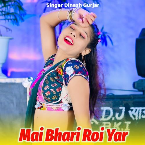 Mai Bhari Roi Yar