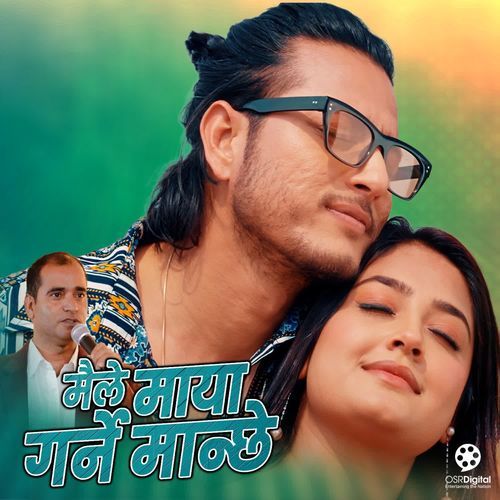 Maile Maya Garne Manchhe