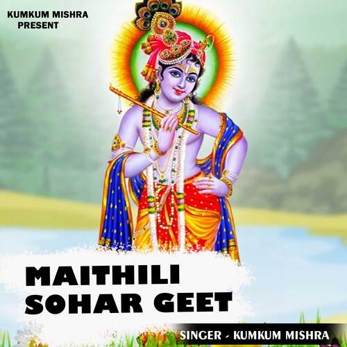 Maithili Sohar Geet
