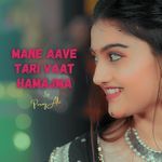 Mane aave tari vaat hamajma