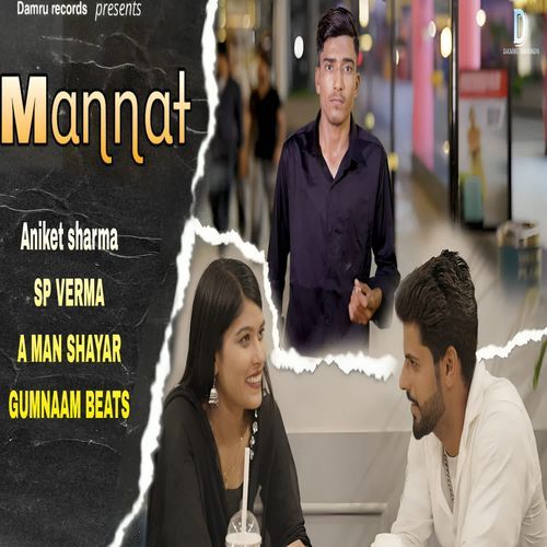 Mannat