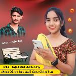 Mara Dil Ka Bat Ladli Kare Chhu Ton