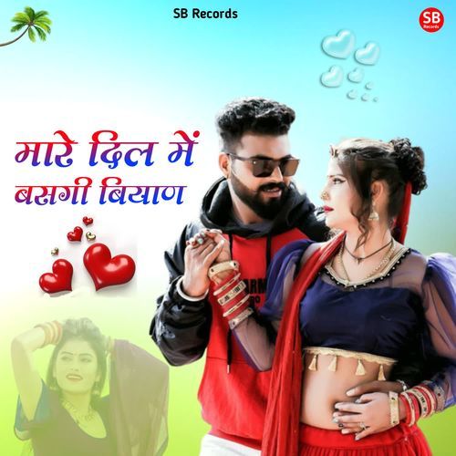 Mare Dil Me Basgi Biyan