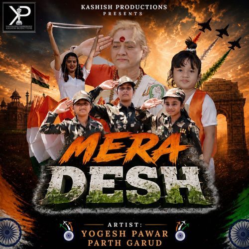 Mera Desh