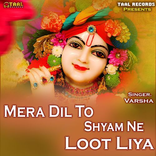 Mera Dil To Shyam Ne Loot Liya