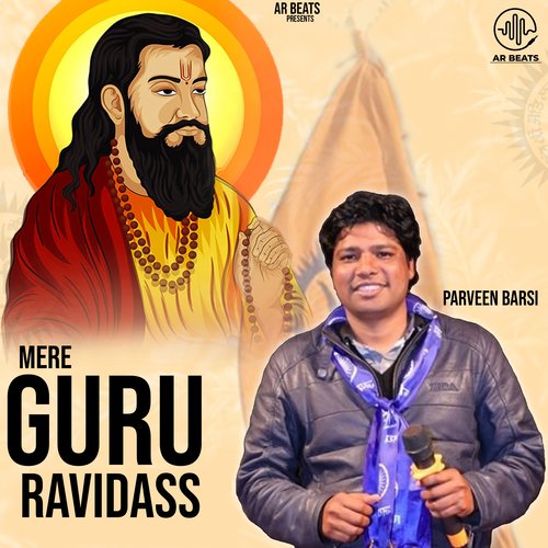 Mere Guru Ravidas