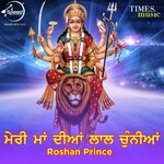 Mere Maa Dian Lal Chuniya