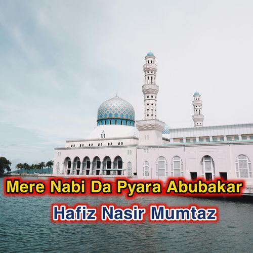 Mere Nabi Da Pyara Abubakar