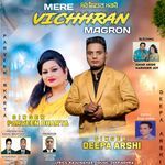 Mere Vichhran Magron