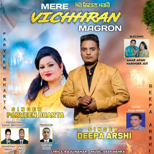 Mere Vichhran Magron