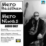 Mero Bassathan Mero Niwas