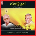 Samadarshiyaagu