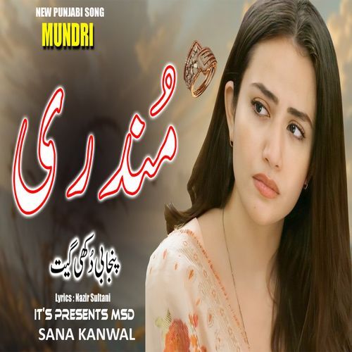 Mundri