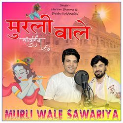 Murli Wale Sawariya-ITtbZQRvVV0