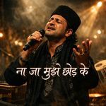 Na Ja Mujhe Chhod Ke