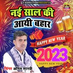 Nai Saal Ki Aayi Bahar