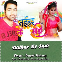 Naihar Ke Sadi-O1A5VC4GZQI