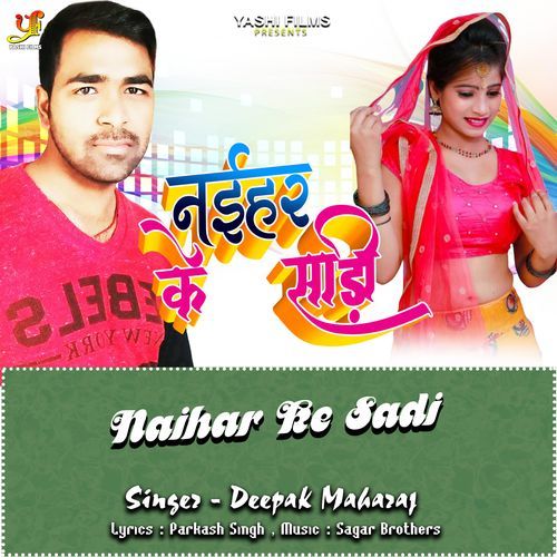 Naihar Ke Sadi