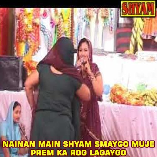 Nainan Main Shyam Smaygo Muje Prem Ka Rog Lagaygo