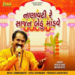 Nanavati Re Sajan Bethu Mandve