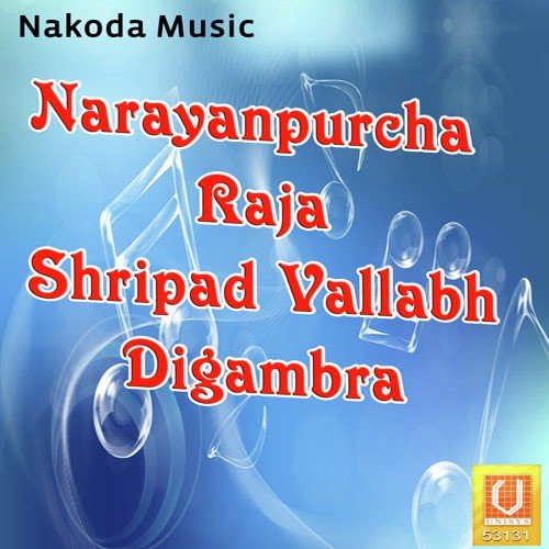 Narayanpurcha Raja Shripad Vallabh Digambra