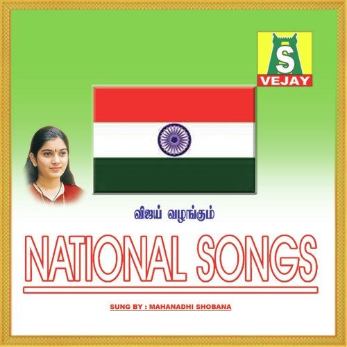 National Songs