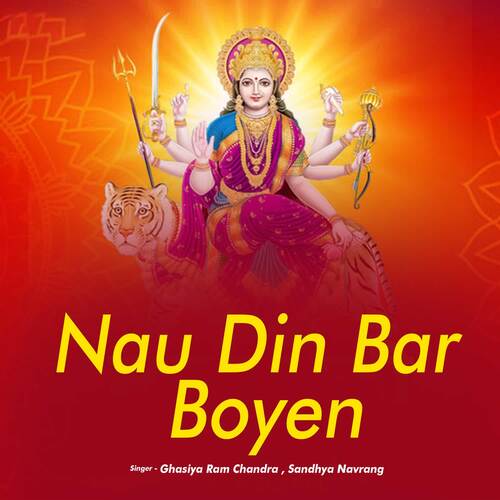 Nau Din Bar Boyen