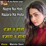 Nazre Na Hoti Nazara Na Hota