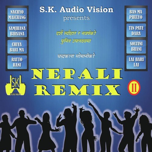 Nepali Remix - 2