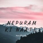 Nepuram Ki Naati