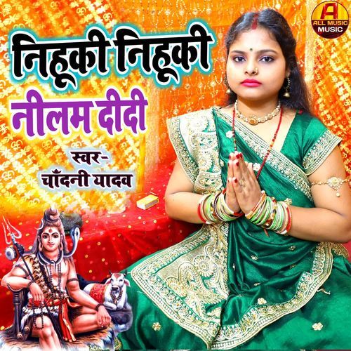 Nihuki Nihuki Neelam Didi
