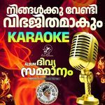 Ningalkku Vendi (Divyasammanam) - Karaoke