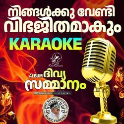 Ningalkku Vendi (Divyasammanam) - Karaoke