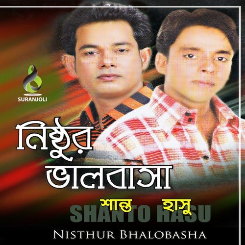 Nisthur Bhalobasha