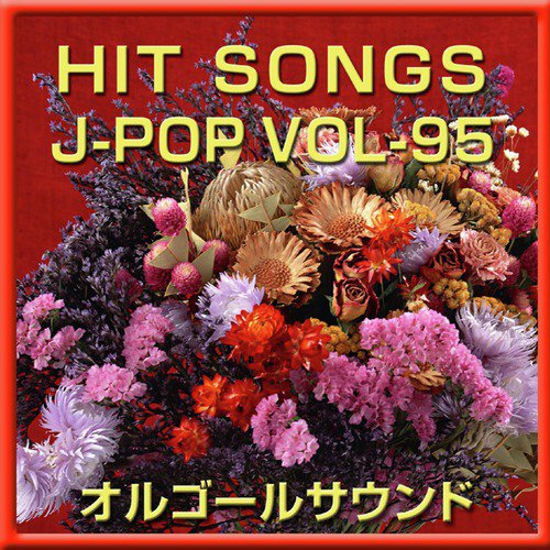 Love Rainbow Music Box Lyrics Orgel J Pop Hit Songs 95 Only On Jiosaavn