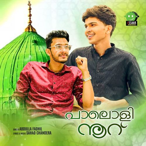 Paaloli Noor