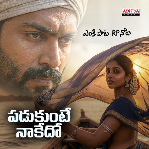 Padukunte Nakedo (From "Enki Paata RP Nota Version 2")