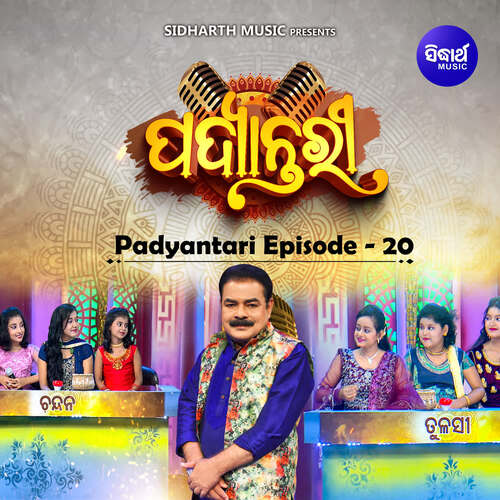 Padyantari Episode 20