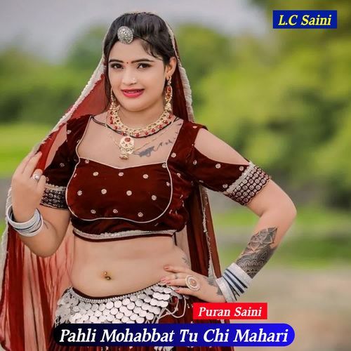 Pahli Mohabbat Tu Chi Mahari