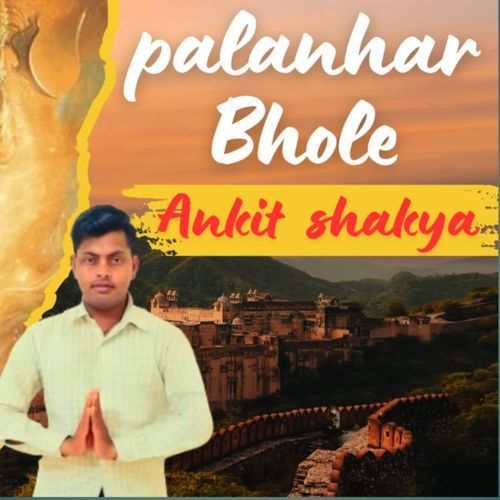 Palanhar Bhole