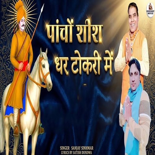 Pancho Sheesh Dhar Tokri Me