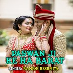 Paswan Ji Ke Ha Barat