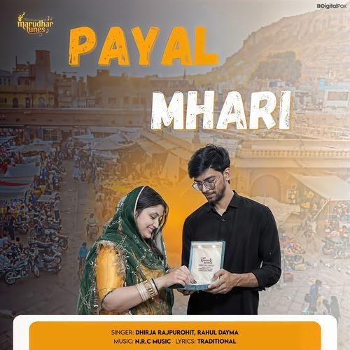 Payal Mhari