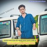 Phone Karu toku nhi utabe badli badli lage re (Rajasthani Gurjar Rasiya)