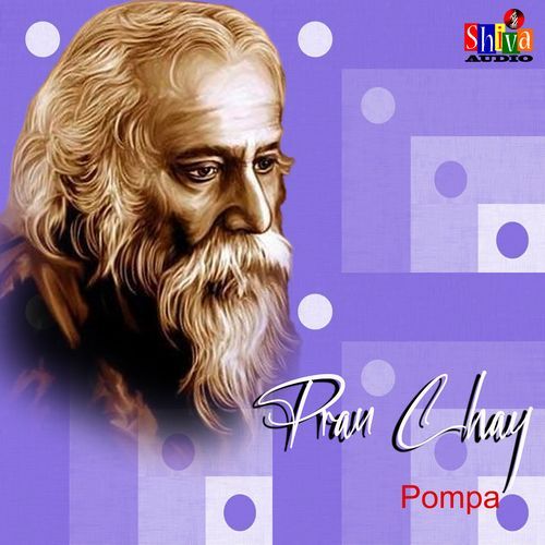 Pran Chay (Studio)